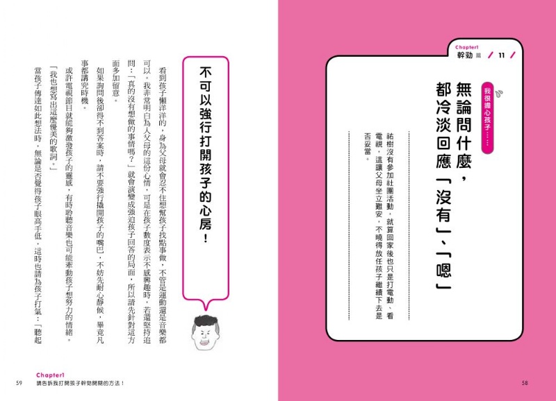 人體製造工廠：便便、尿尿、汗水……35種有形的人體產物